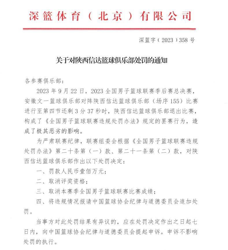 影片亮点丰富,故事情节环环相扣,令人非常期待